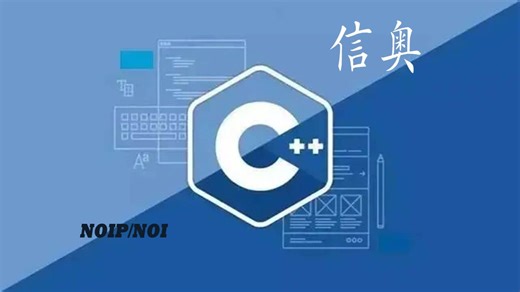 lesson092 单源最短路径-Dijkstra 算法