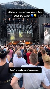 The Scorpions: "Now listen to my heart, it says Ukraine" | In Ukraine