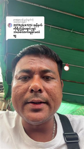 Understanding Auto Sales in Myanmar's Market