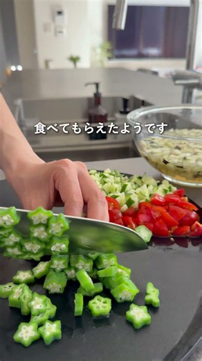 【夏弁当】冷やし出し茶漬け #アスリート飯 #簡単レシピ