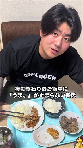#皆に言われますけど#これガチですから#本当に独り言多い系男子なんです#ちなみにこれ夜中の3時#オオグソクムシ