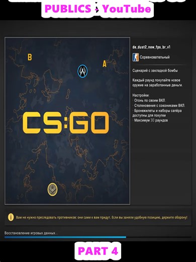 Enable SV_CHEATS 1 in CS:GO Public Matches