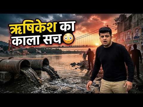 Rishikesh Truth Exposed 🔥 | Tourism Loot, Corruption & Ganga Pollution