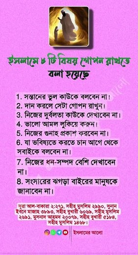 last twenty eight surahs of quran, surah fast recitation, biblia audio