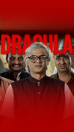 karabh duniya on Instagram: "Dracula Daari . @hemanthrao11 @prk.productions @rishi_actor . #kavaludaari #kannadamovie #edit"