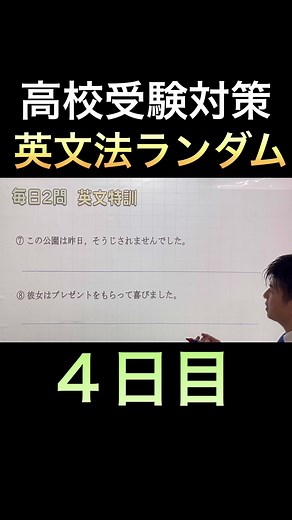 中学生のための英語文法と英作文ガイド