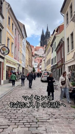 マイセンのお気に入りレストランへ🇩🇪 中庭と地ビールが最高