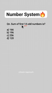 Sum of Odd Numbers . . #math #tricks #viralreels | Exam Approach