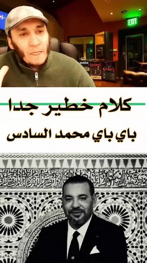 Exploring Music Production in a Professional Studio