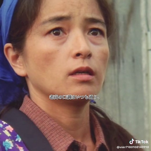 #高仓健 #倍赏千惠子 #movie #foryou #遥かなる山の呼び声