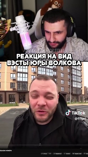 Twitch Streaming Tips for Beginners