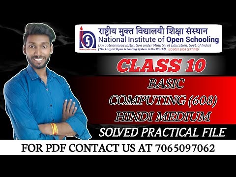 NIOS Class 10 Basic Computing (608) Hindi Medium Practical File || NIOS Vocational Subject Practical