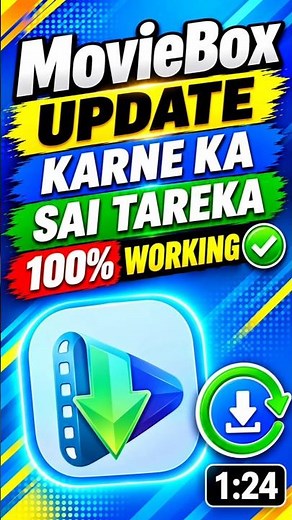how to update moviebox app|movie box ko update kaise kare#MovieBoxProblem​ ​ #MovieBoxNotWorking
