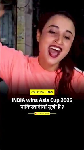 India wins Asia Cup | India wins Asia Cup 2025 | Asia Cup 2025 | Indian cricket team | Asia Cup