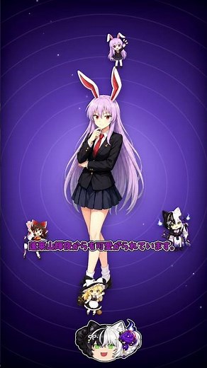 All Revealed! Everything About Udonge | A 40-Second Guide to Reisen Udongein Inaba [Touhou Project]