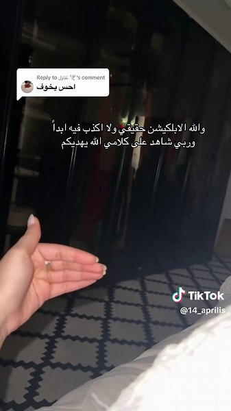 تجربتي مع موقع التوظيف: وظائف عن بعد وغير عن بعد