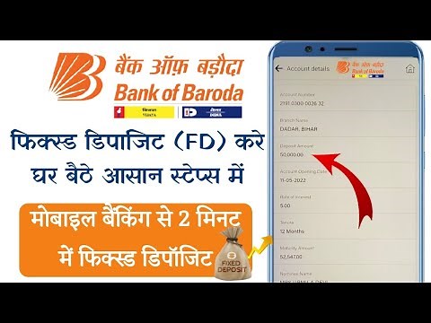 How to Open Online Fixed Deposit in Bank Of Baroda through BOB World App | FD in BOB App Online