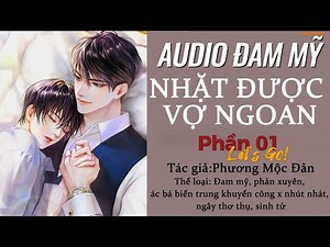 Audio đam mỹ || Phần 1 - Nhặt được vợ ngoan