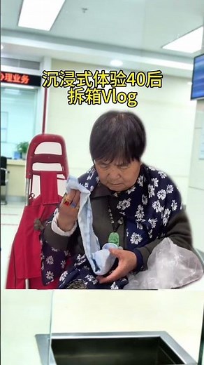 Grandma Fa's Bank Adventure: The Milk King's Misadventures