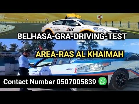 belhasa test| belhasa test area in Ras Al khaimah| GRA test in Ras Al khaimah|part57