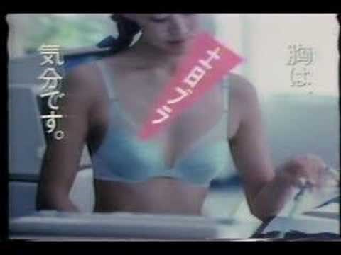 ワコールＣＭ ８０年代後期か９０年代あたま