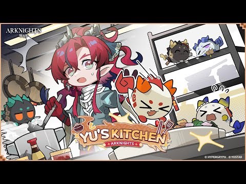 ［アークナイツ］ユー君の台所ミニゲームが何でこんな可愛いん！？！？