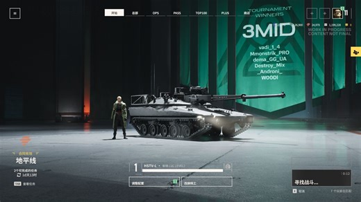 PROJECT CW 召唤骇人轰炸的恐怖电视 “HSTV-L”