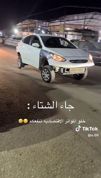 ‏#اكسبلورexplore #الشعب_الصيني_ماله_حل😂😂 #اكسنت_تقفل_طياره✈️ | Economic SUV