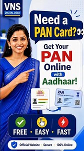 Need a PAN Card? How to Apply pan card online Using Aadhaar | Instant e-PAN FREE #shorts