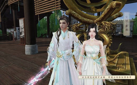 【天龙经典】穿出超凡气质，全新时装：幽兰薰风实录展示