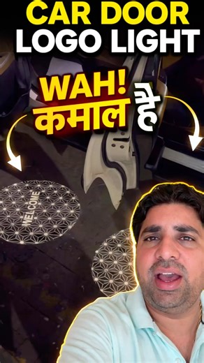 Car Door Logo Light | Unique Gadget