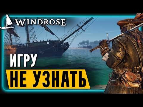 Windrose || Like Assassin's Creed Black Flag! BUT Survival! How Much Has the Game Changed? | Chan...