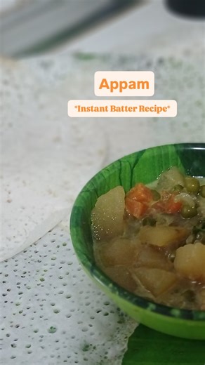 Remya on Instagram: "Appam with INSTANT Batter recipe!!! No overnight fermentation ❌ ✨ 10-minute instant appam batter Perfect soft center + crispy edges 😍 Busy mornings just got easier 💛 📌 Save & try 💬 Comment APPAM for step-by-step recipe. #appam #keralafood #keralabreakfastrecipe #indianrecipes #breakfastclub"