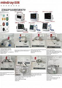 [Hot Item] Mindray Original Reusable Wrap with Straps Newborn SpO2 Sensor 1.1m Model Number: 518b