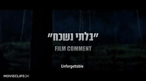 Tráiler de Big Bad Wolves, la peli del año para Tarantino