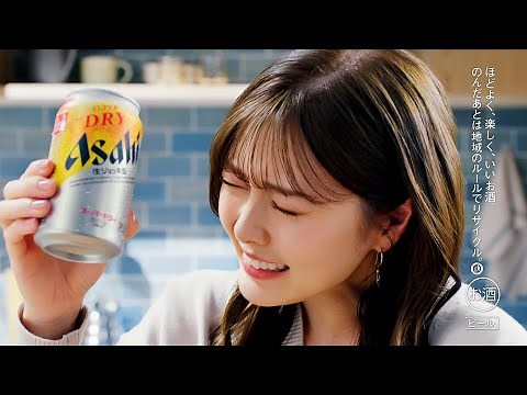 Asahi SUPER DRY スーパードライ 生ジョッキ缶 CM 「まるでお店の一杯目！白石麻衣＆西野七瀬」篇 30秒
