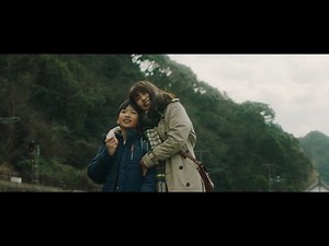 映画『かぞくいろ―RAILWAYS わたしたちの出発―』予告編