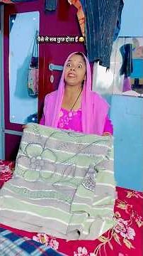 पैसे में सब कुछ होता हैं 😂😂 #comedy #funny #comedyclub