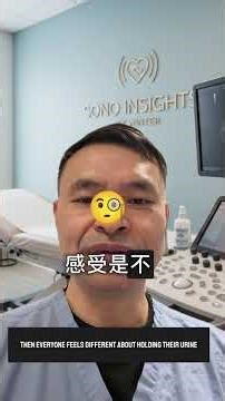 男人必看：如何憋尿标准量做前列腺B超Must-see for men: How to hold standard amount urine and do prostate B-ultrasound