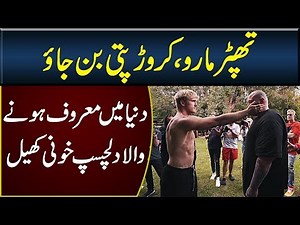 Slapping Is A Sport In Russia | How Slapping Championship Contests In Russia Are Conducted?