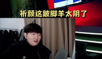 Dou5 VS AWG 开局就被7:2，dou5还能逆风翻盘吗