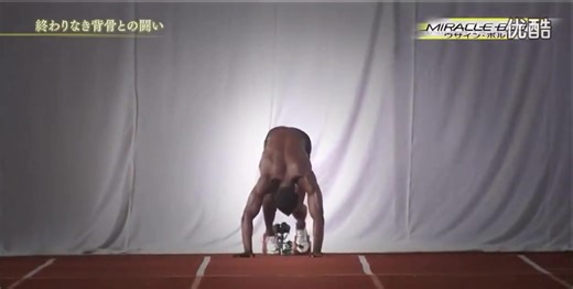 Usain Bolt vs. Asafa Powell: The First Step to Greatness