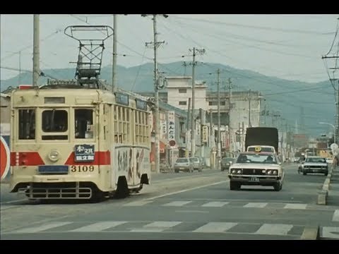 【昔の映像】昭和の豊橋駅・市街