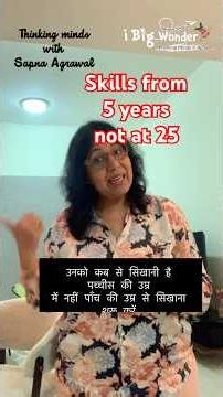 #shorts | Child Does Not Study | Who is Responsible ? | @ibigwonder| Sapna Agrawal
