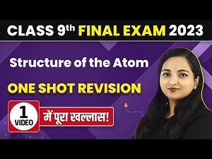 Structure of the Atom Class 9 One Shot | Structure of the Atom Class 9 Explanation One Shot