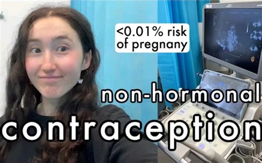 【Holly中英】没人谈论的节育方法 | 关于 Gynefix