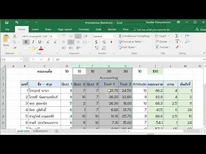 Excel #8: ปรับขนาด Column และ Row