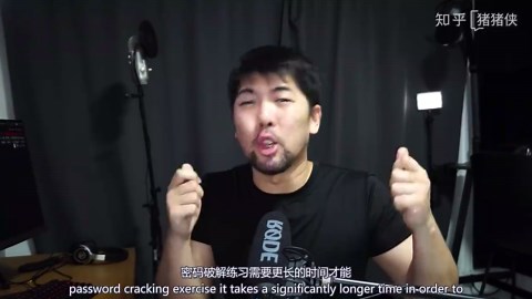 Kali linux入门——如何使用Kali linux完成密码破解