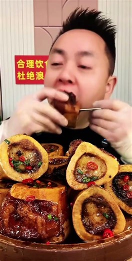 GIANT Braised Beef Bones Mukbang 🥩🔥 | Extreme Meat Feast