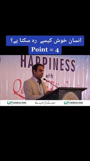 How to Live a Happier Life: Motivational Insights